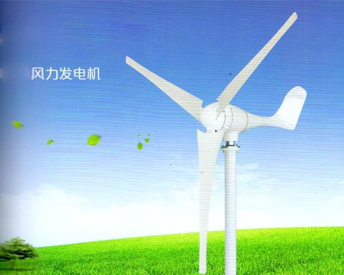 风力发电机14_安徽鼎彩光电新能源科技